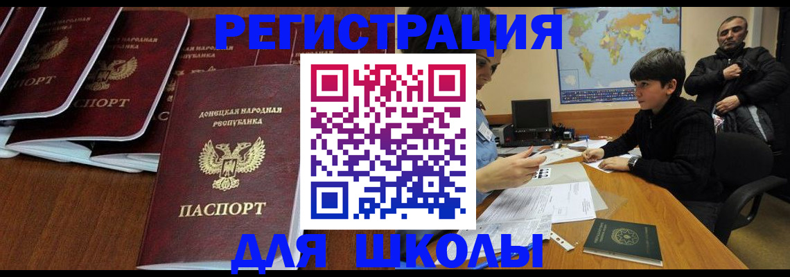 временная регистрация в Ялуторовске