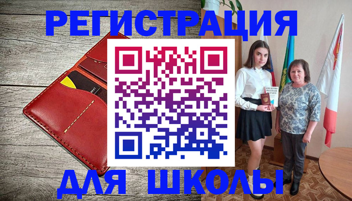прописка гарантия в Ялуторовске