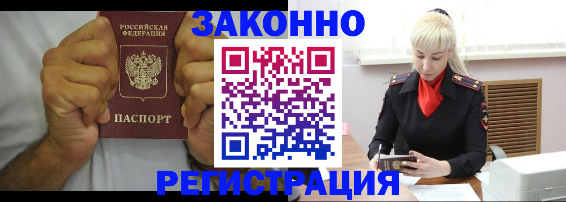 регистрация для школы в Ялуторовске