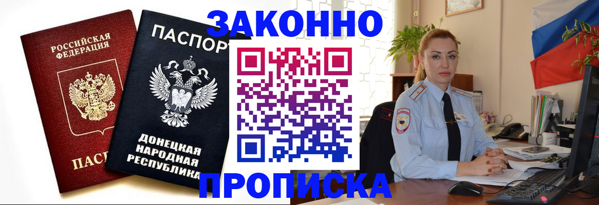 временная регистрация адрес в Ялуторовске